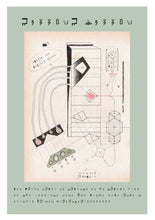 Carica l'immagine nel visualizzatore di Gallery, Micromicoenciclopedia - Anna Adami e Tommaso Caracciolo