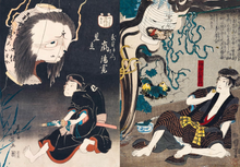 Carica l'immagine nel visualizzatore di Gallery, Fantasmi Yokai - Philippe Charlier
