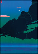 Poster - Nuvola 3